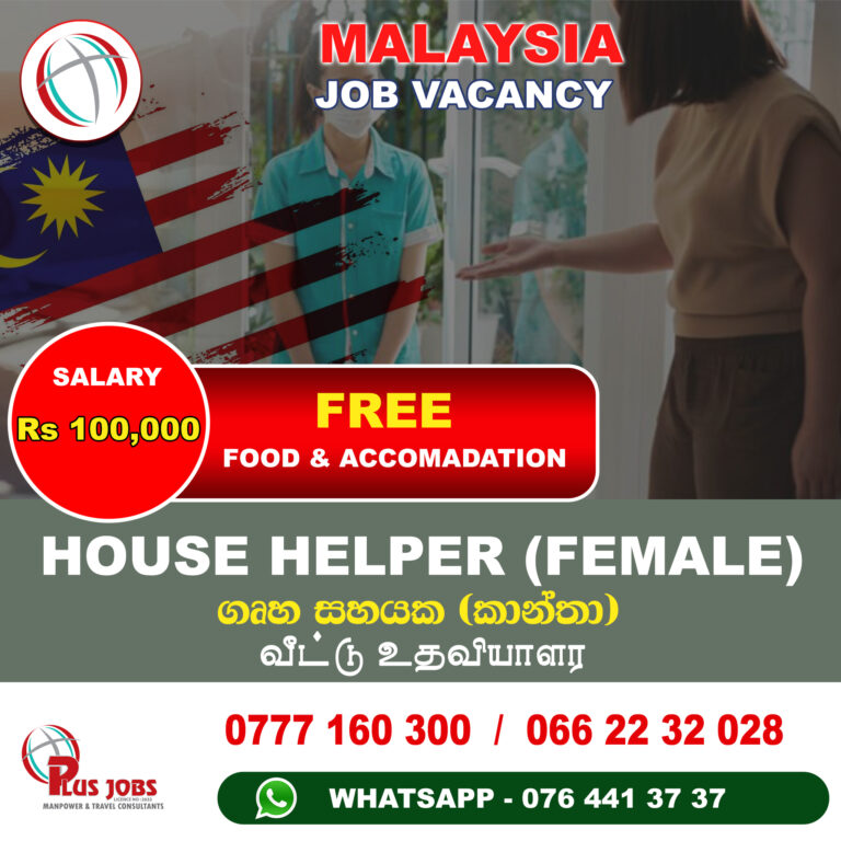 HOUSE HELPER (FEMALE) – MALAYSIA