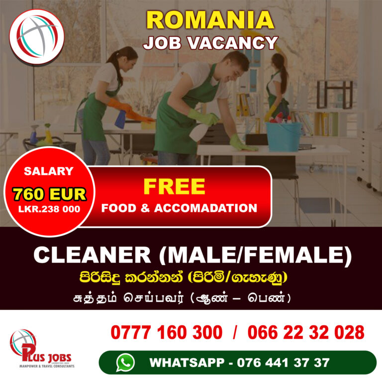 CLEANER (male/female) – ROMANIA